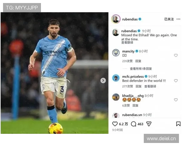 鲁本·迪亚斯伤愈后主力位置竞争力分析